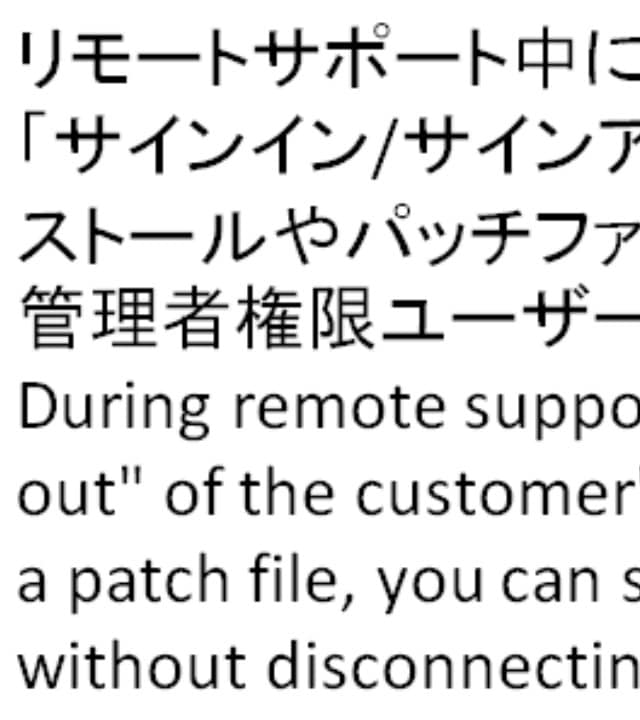 日本語から英語への技術翻訳。ます 技術的な背景のある文書の翻訳。 日本語→英語のみ。 イメージ1