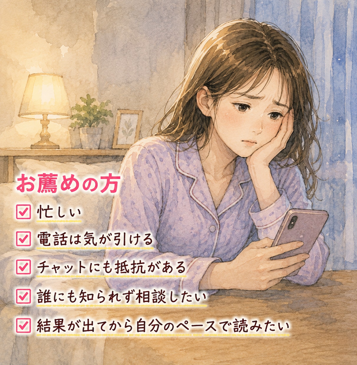 今の仕事を続けるか転職すべきかタロット占いします 仕事運に関する質問２つを７２時間以内にタロット鑑定！ イメージ5