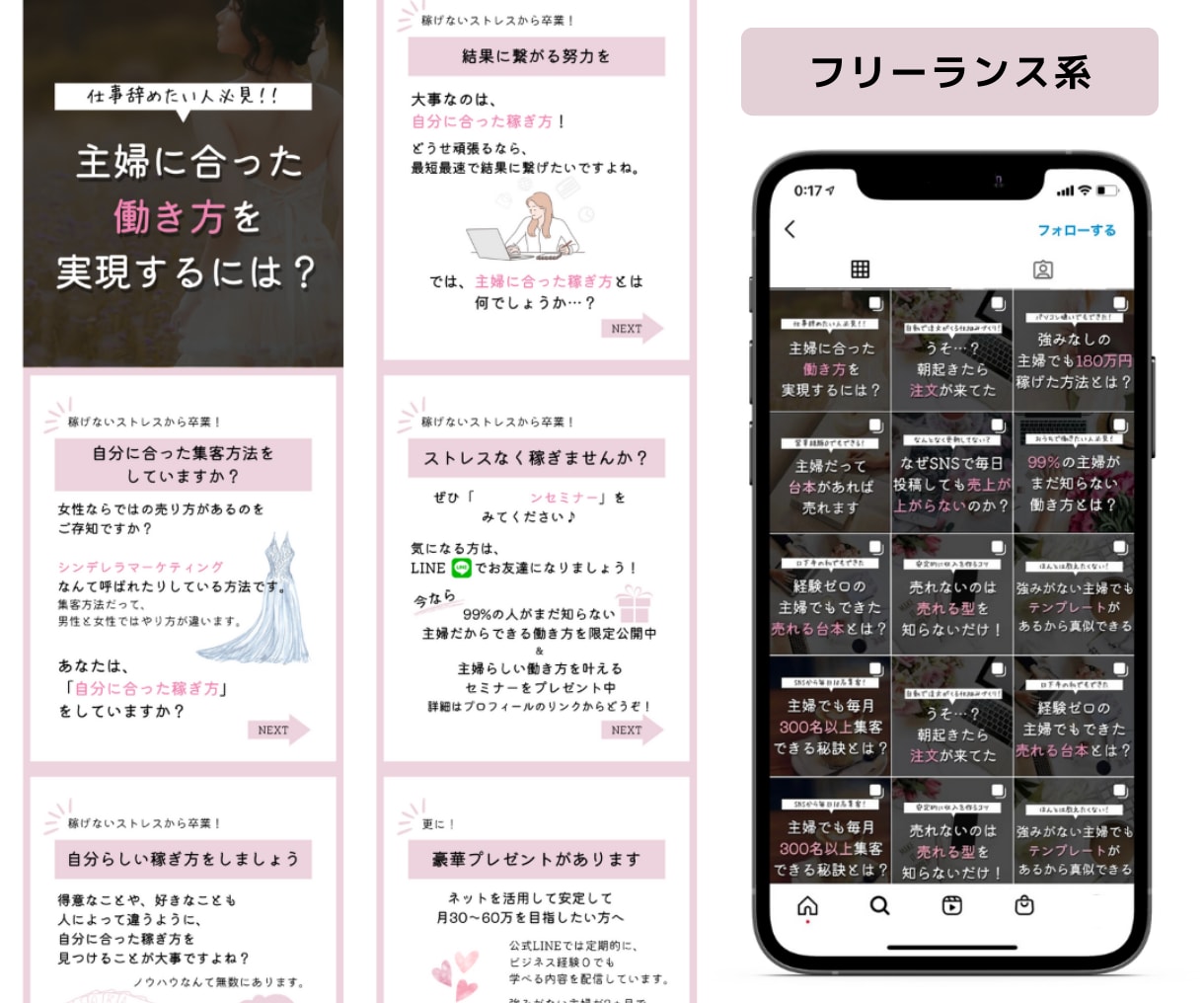 特典付きInstagramのいいねを代行します 忙しいあなたの代わりにいいね作業を代行します イメージ5