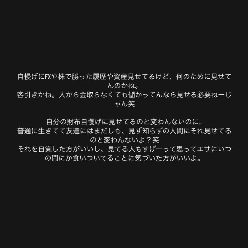 FX専業になれたベースのエントリー方法教えます このエントリー方法で根拠と自信を持って相場に入れます！！ イメージ7