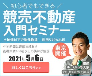 バナー【1件1000円】で作ります 【先着10件限定！】最大限コストを落としました！ イメージ4