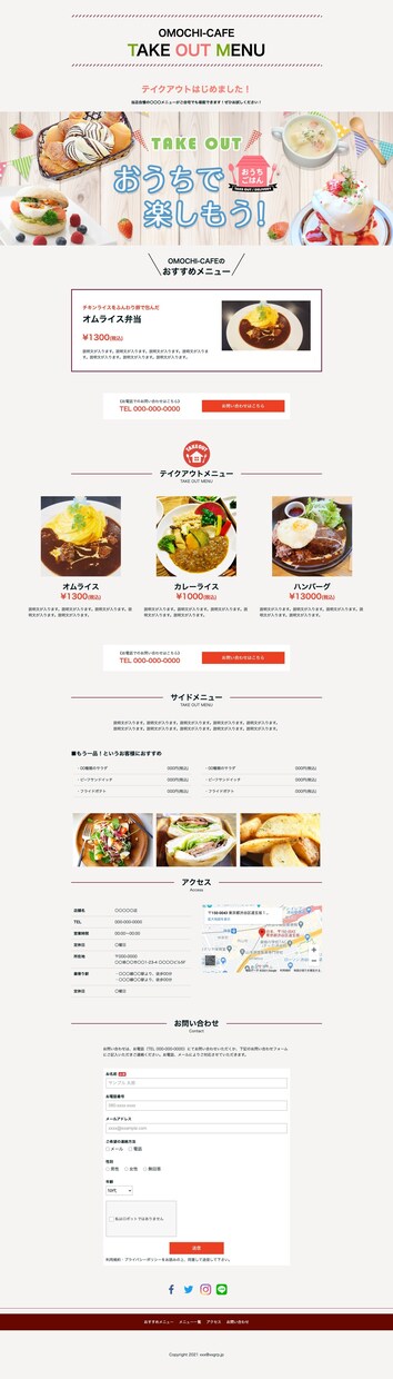 流行りのおしゃれなホームページ制作いたします 画像使い放題！わからないことも全てサポートいたします！ イメージ6