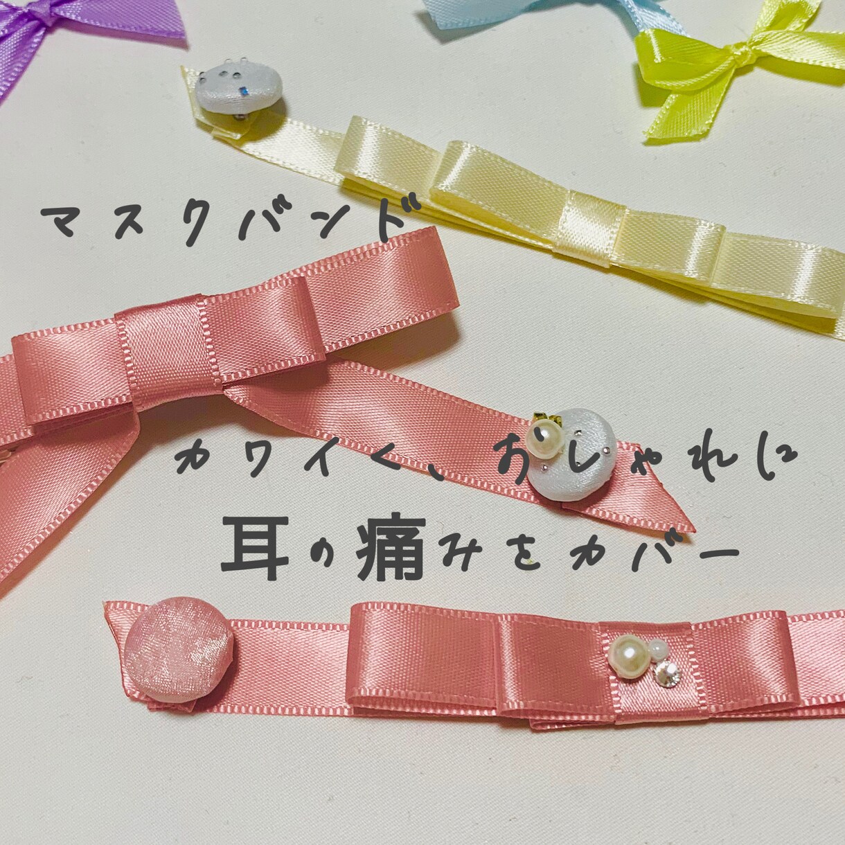 お子様も一緒に簡単に作れる〝裁縫〟教えます 初心者大歓迎！ミシンがなくても手縫いで出来るもの沢山！ イメージ7