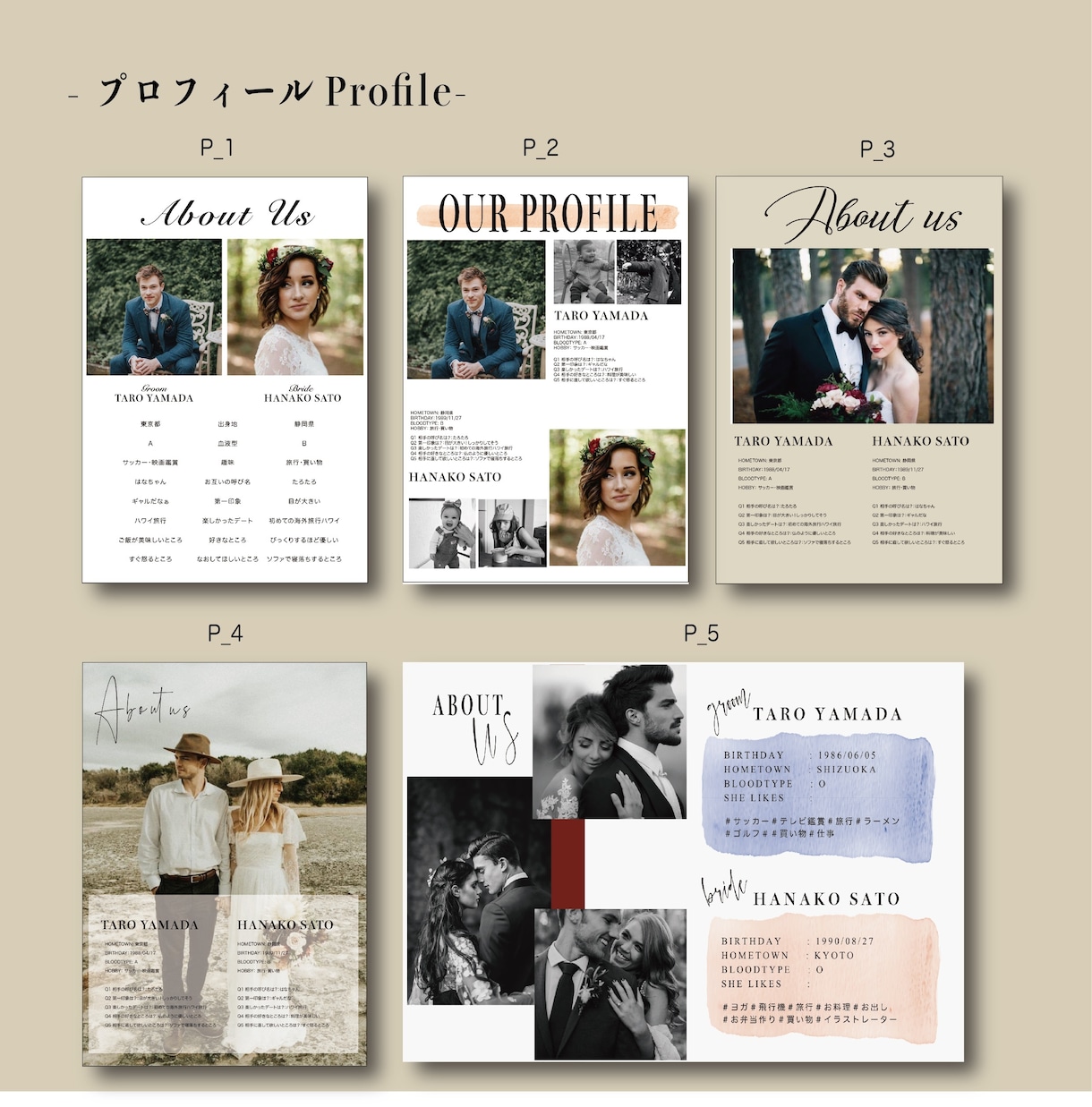 結婚式プロフィールブック 席次表作成します 海外雑誌のような感覚で、ゲストに楽しんで頂けるような一冊に イメージ8