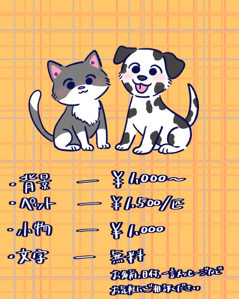 修正無料/最短３日！似顔絵アイコン描きます あなたの魅力を引き出す、ちょっぴりポップな似顔絵を描きします イメージ3