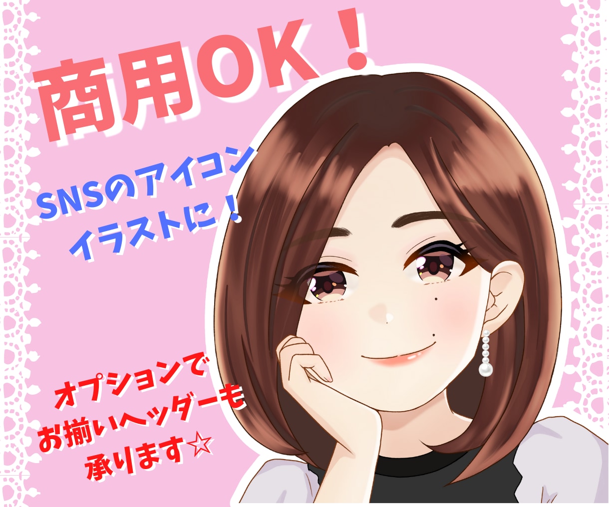 商用可★個性が目立つ魅力的なアイコンお描きします 目立つ！カラフルポップなアイコンイラスト★ イメージ1