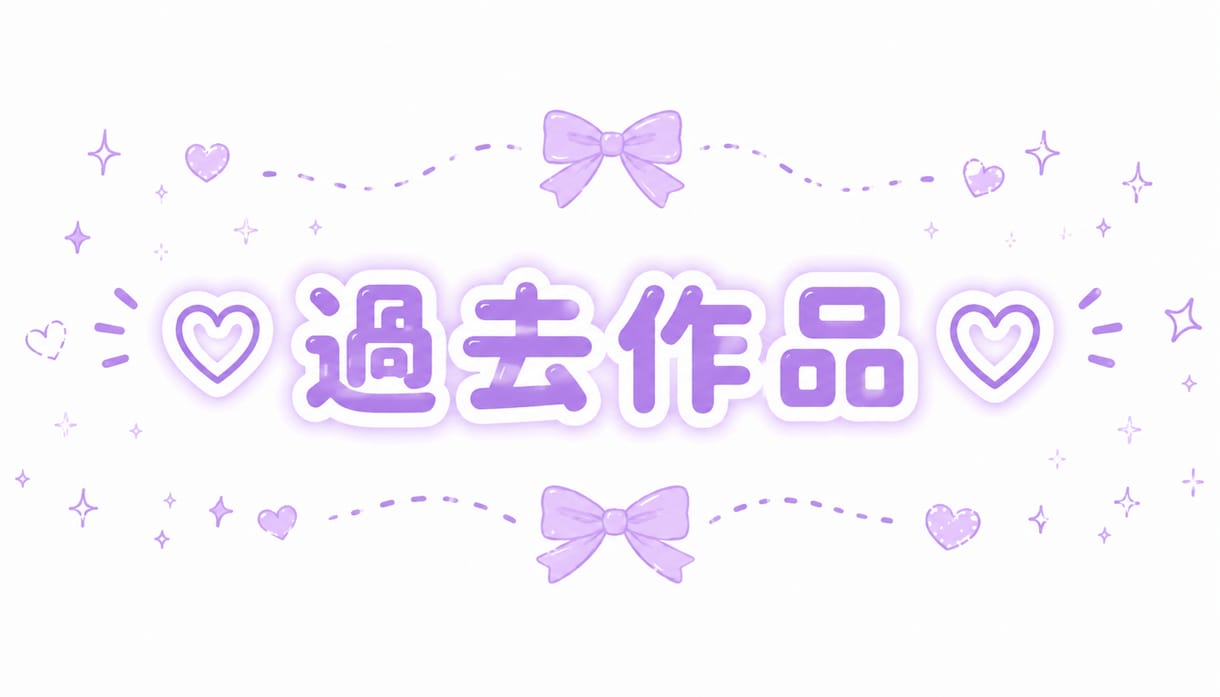 デコうちわデザイン致します デコうちわのデザインデータ作成致します イメージ6