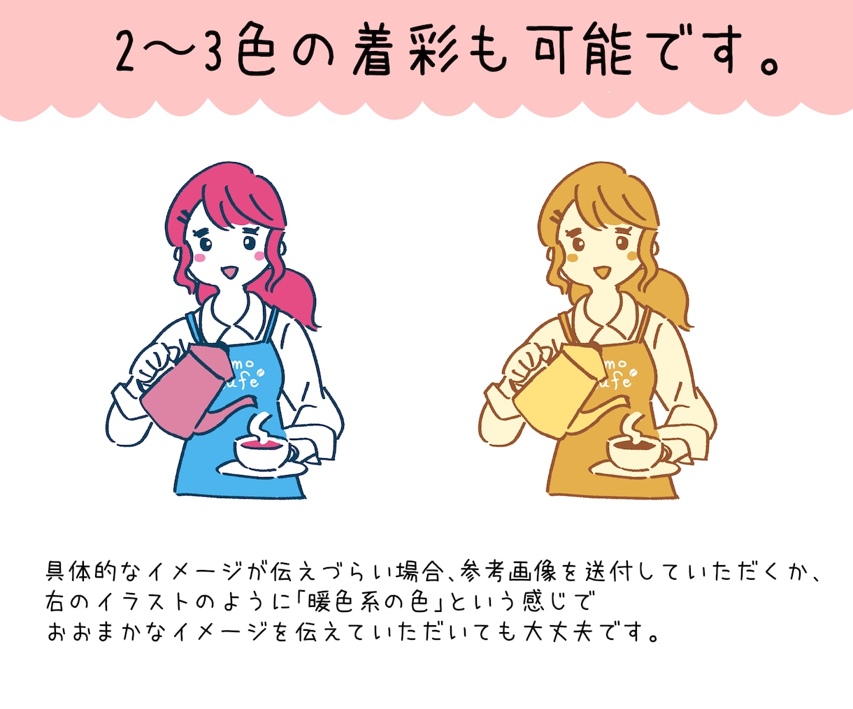 好感度up！ゆるふわで可愛い愛されアイコン描きます ほんわか癒されアイコンで注目度upしてみませんか？ イメージ4