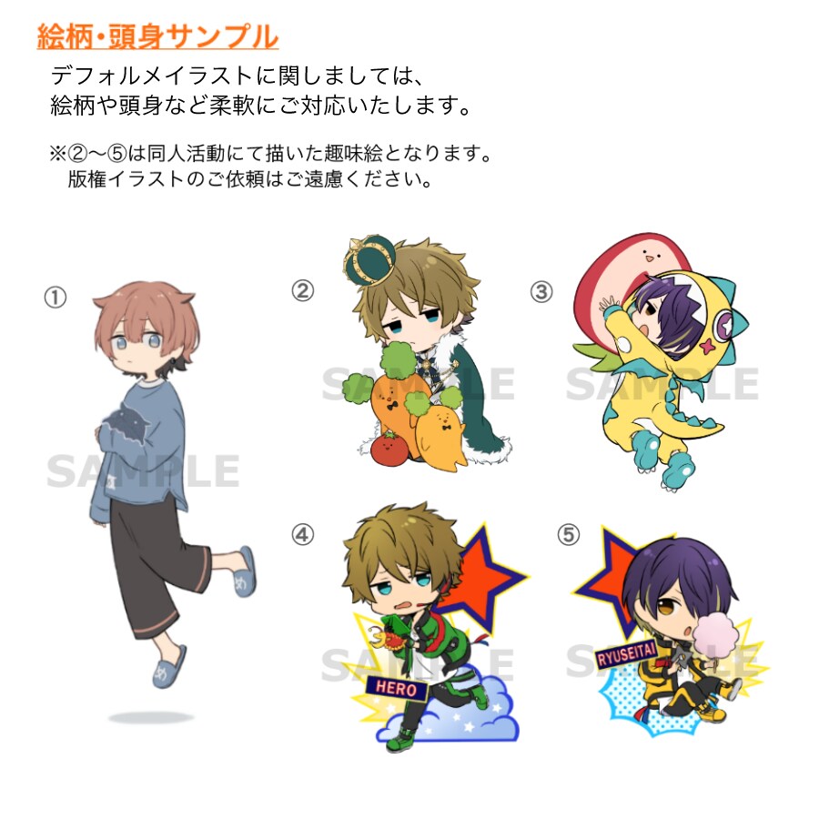 1枚絵からデフォルメまで幅広く描きます 動画用やグッズ用など柔軟に対応。こだわりの色味で仕上げます！ イメージ10