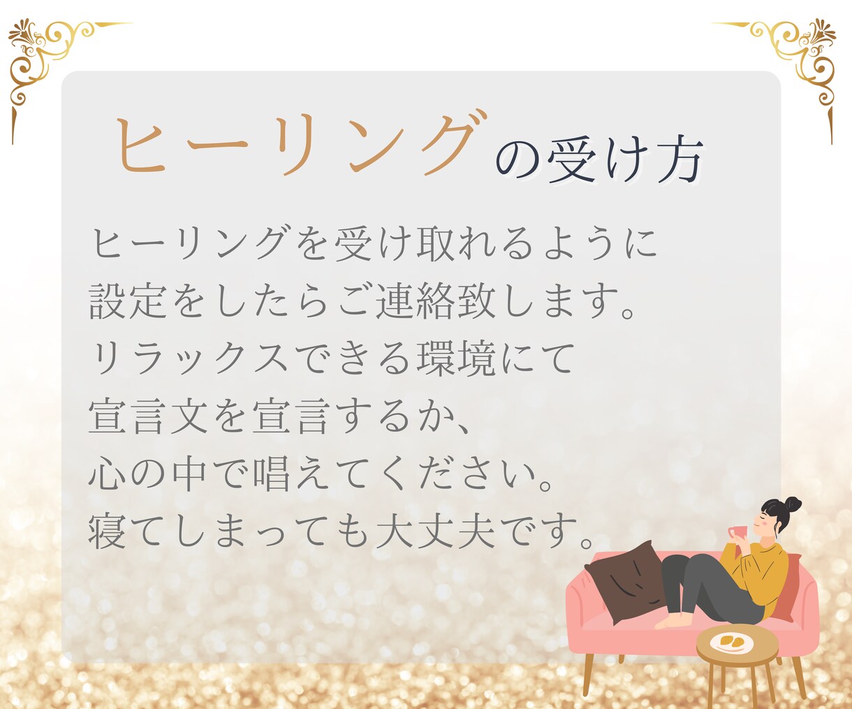 天然石とカードが紡ぐ、小さな導きをお届けします 個人情報不要で届く✨迷いを整え、次の一歩を見つけるメッセージ イメージ6