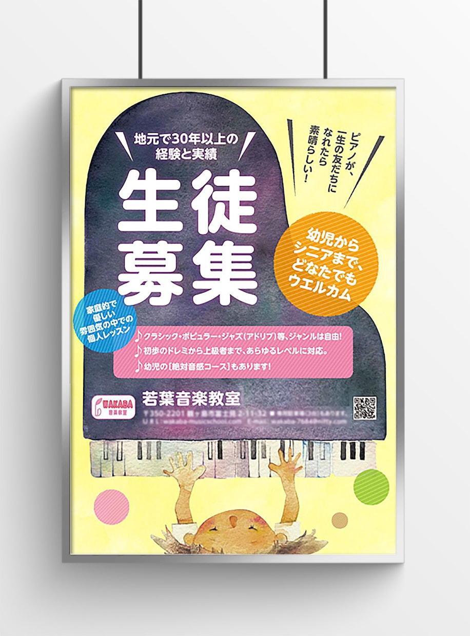 伝わるポスターをご提案いたします 用途に合わせた、多岐にわたるジャンルに対応可能です！ イメージ3