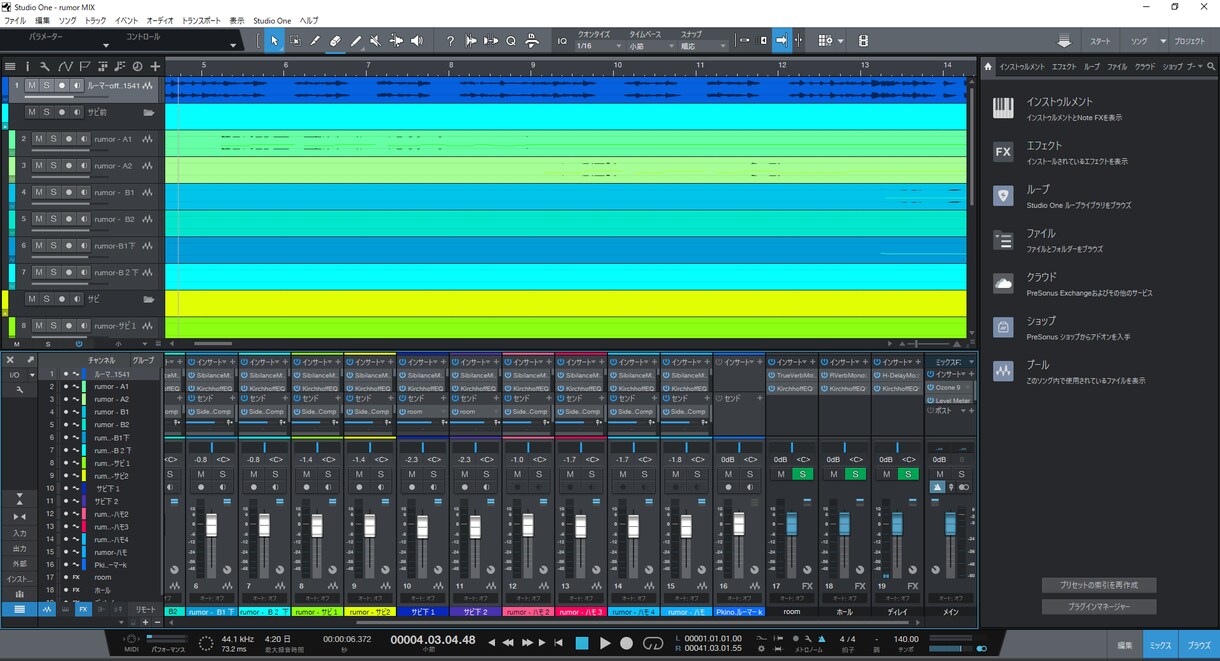 歌ってみた MIXマスタリングします 2年歌い手している私が初心者の方でも完全サポートします！ イメージ2