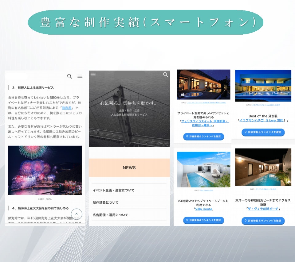 お手頃価格でブログサイト・企業HPを作成します プロによる丁寧なサイト制作を、破格のお値段でご提供いたします イメージ4