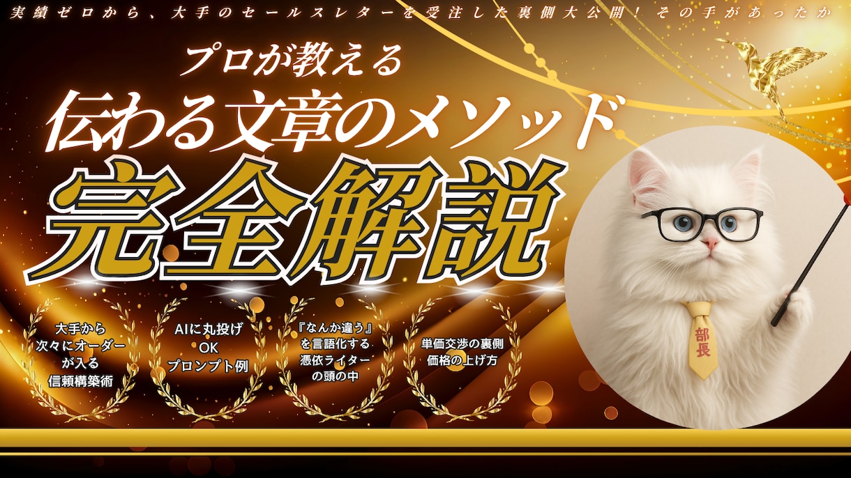 残り8名！オールインパック動画サムネ制作します つい最後まで見ちゃう！音・光・動き・声で魅せるプラン イメージ2
