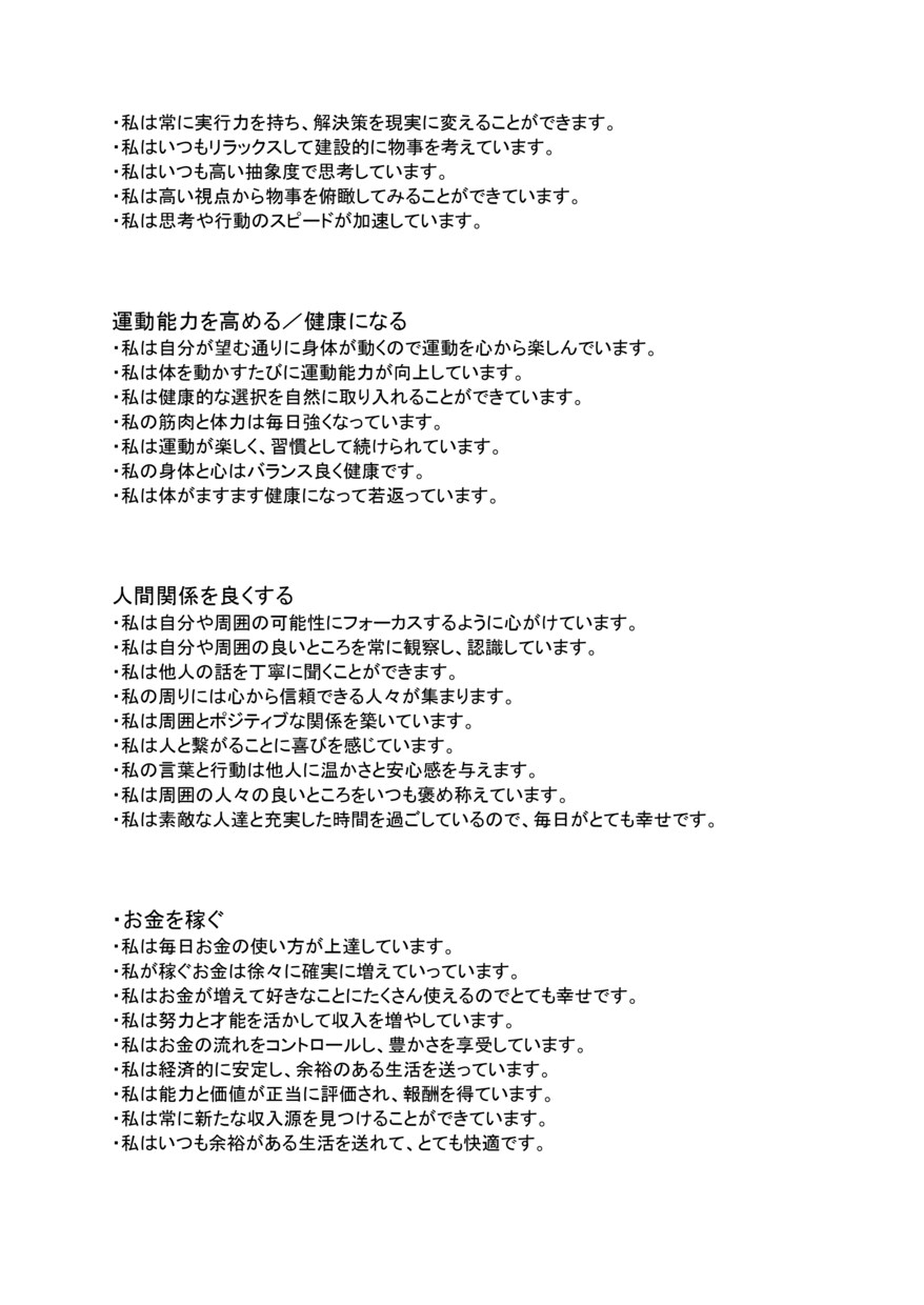 死を直視することで活路を見出させます 人生好転！コーチングの入り口はこちらから！ イメージ6