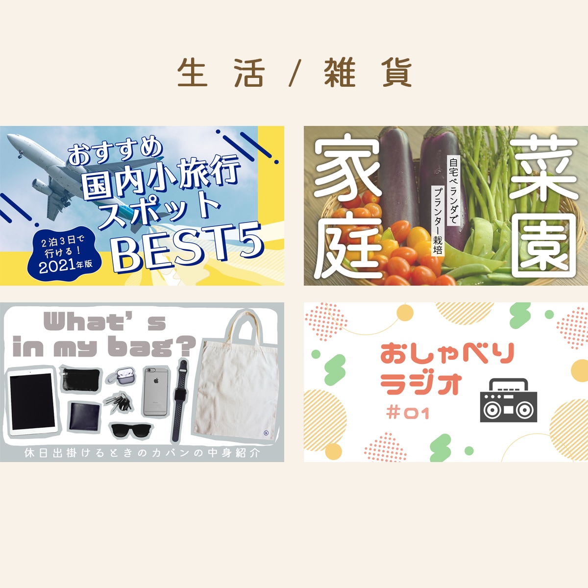 YouTubeサムネイル画像作ります 目を引くサムネイルを作成します！ イメージ3