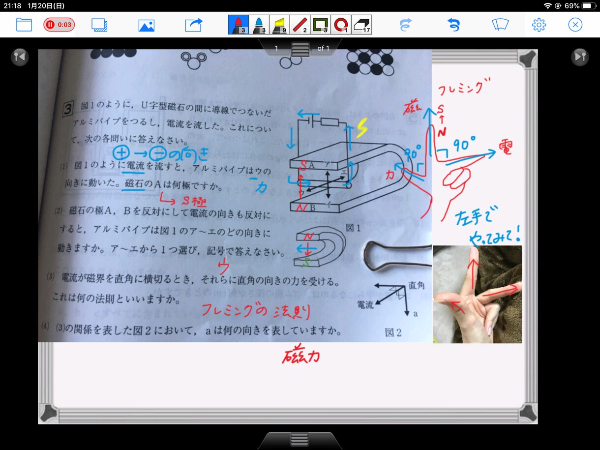 勉強嫌いな小学生・中学生向け！家庭教師をします 勉強嫌いな子、要領が悪い子、何からすればいいかわからない子 イメージ2