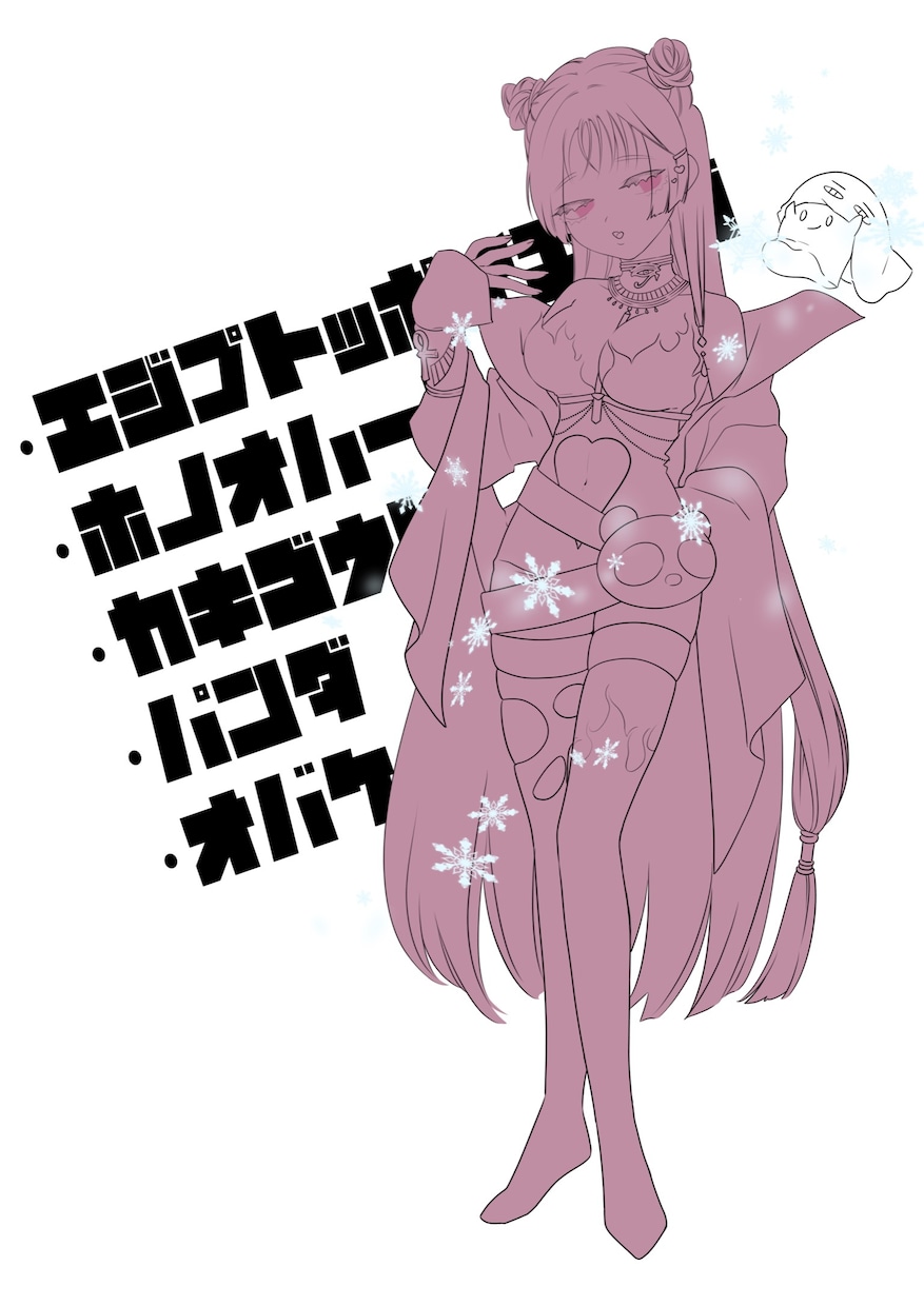 Vtuber用イラスト制作します キャラデザから衣装デザインまで！パーツ分けも可能です！ イメージ4