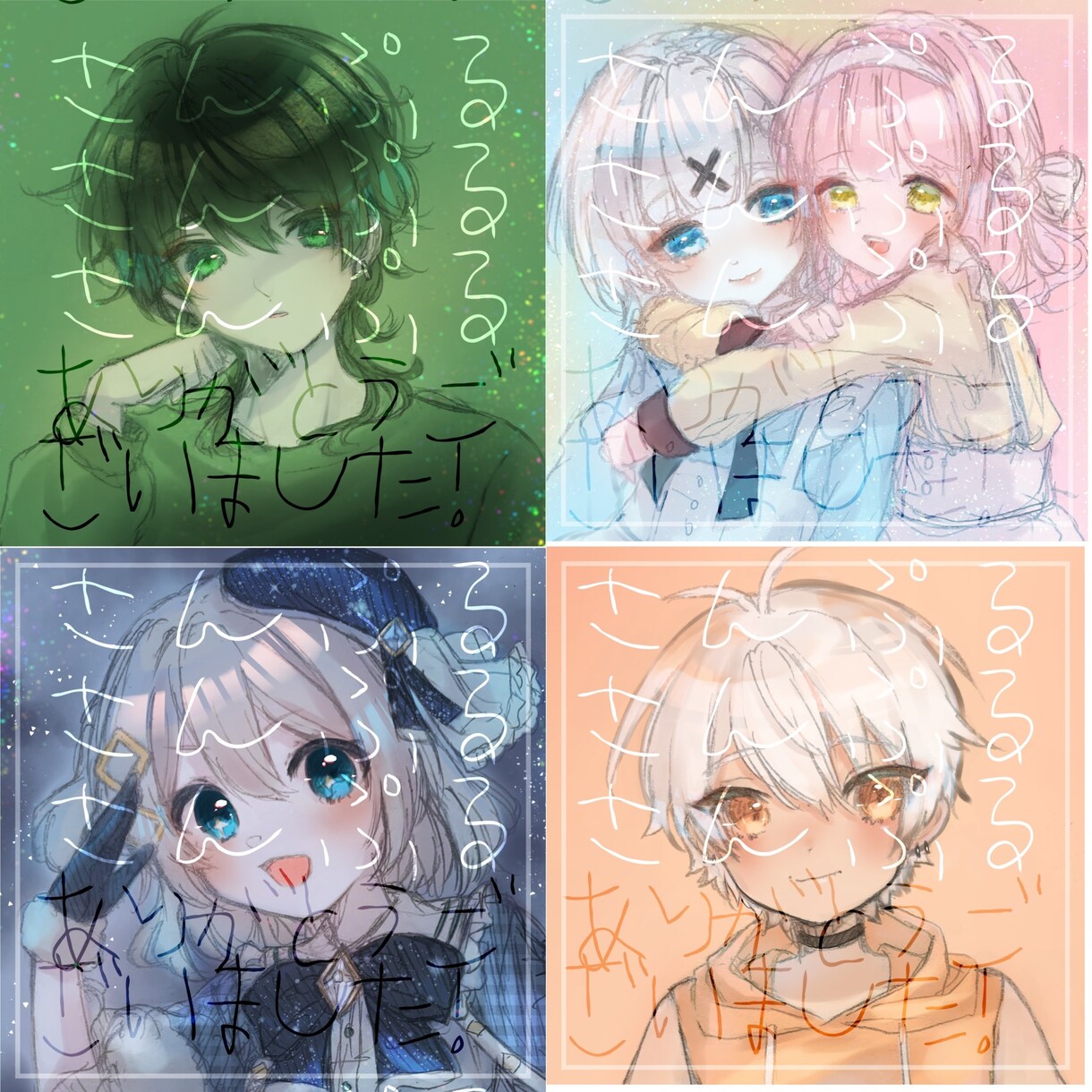 SNSで使えるアイコン描きます 安くて早い！自分だけのアイコン作成いたします！ イメージ3