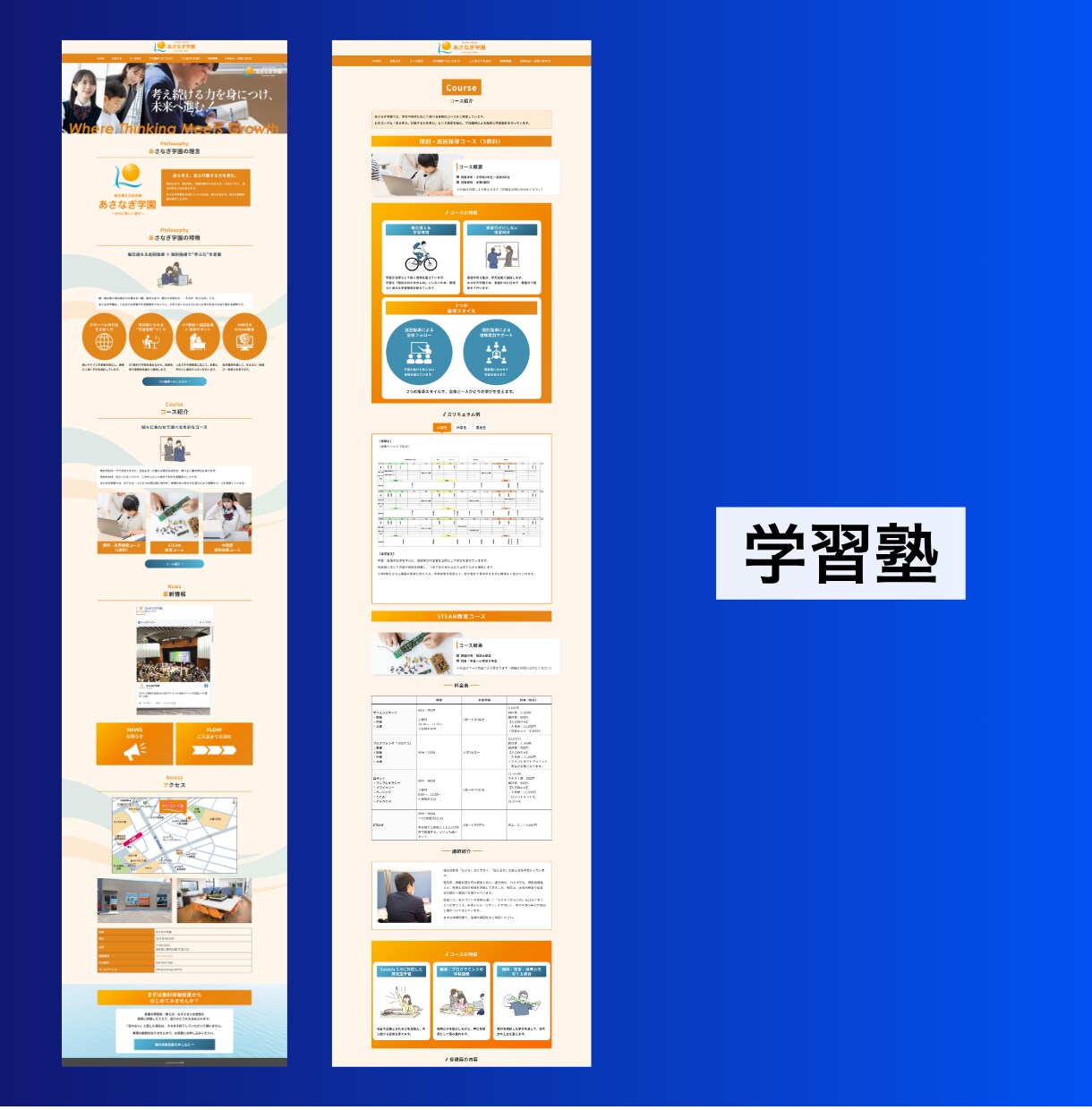 SEO×AIO対策◎集客ホームページを制作します SEO×AIO最適化(LLMO)◎丸投げOKで作成します イメージ7