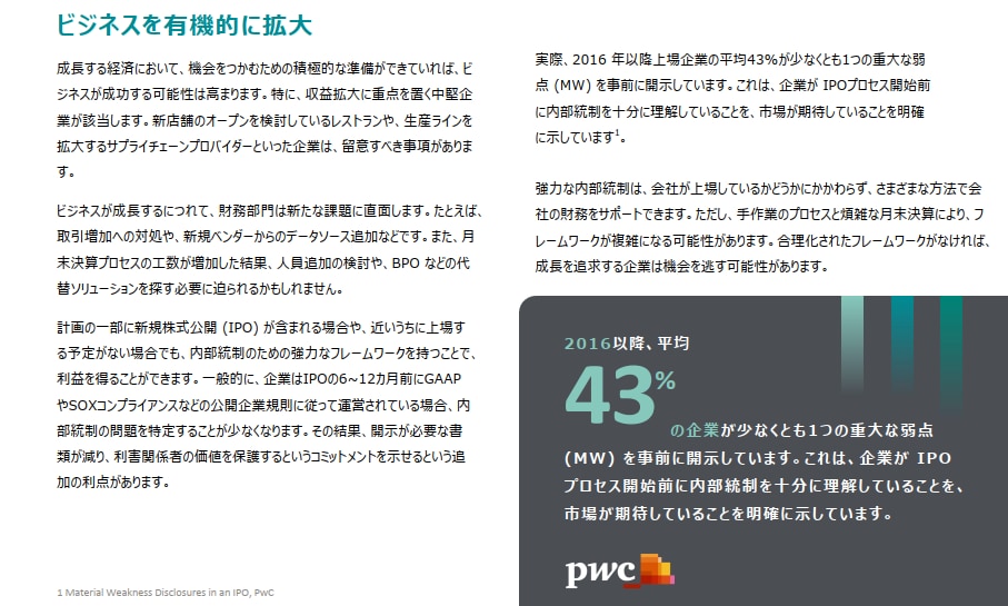 プロがホームページを英語翻訳（4円～/文字）します グローバルビジネス歴15年のプロ翻訳（上場企業と取引有） イメージ7