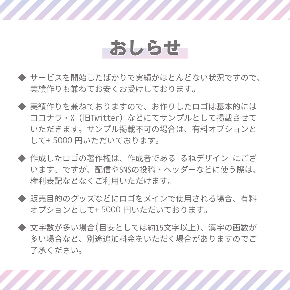 配信者さん向けのお名前ロゴ・配信ロゴを作成します 《商用利用可》実績が少ないため3月末までお安くお受けします イメージ2
