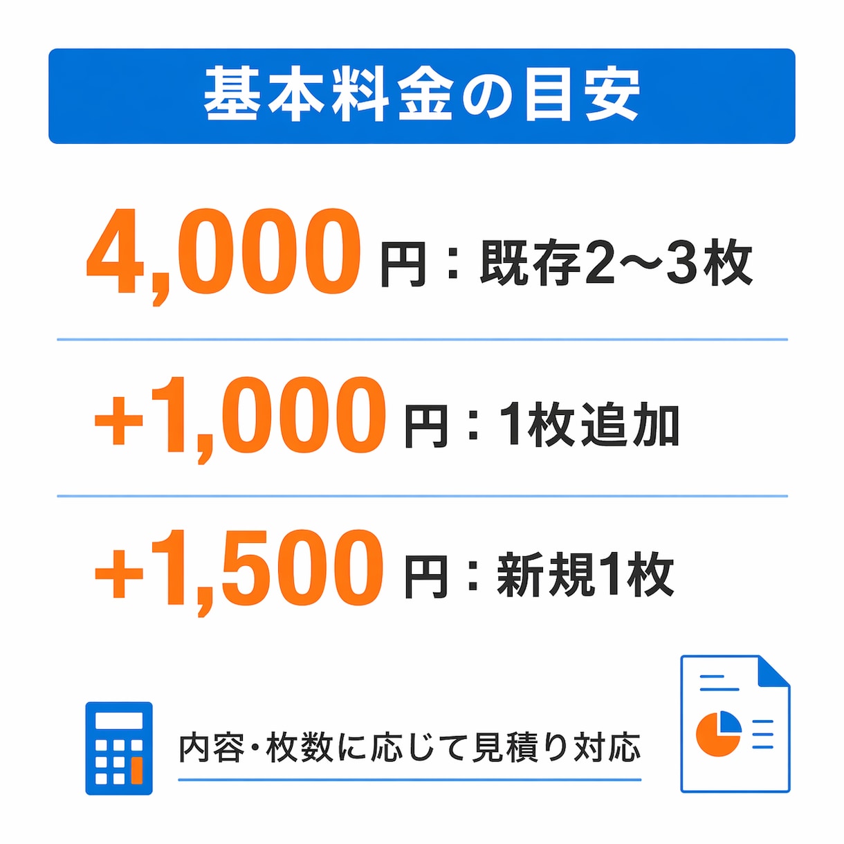 プレゼン資料を低価格で作成します 営業・提案・ポートフォリオ資料対応 イメージ4