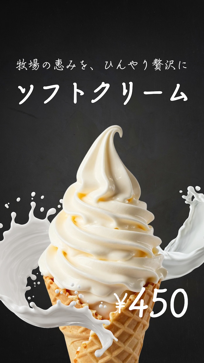 Instagramストーリーズ画像を作成します 見やすく伝わるSNS画像を5枚3,000円で制作 イメージ9