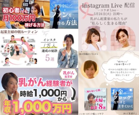 あなたのInstagramの運用代行します ターゲット層に向けて丁寧に運用させていただきます❗️ イメージ3