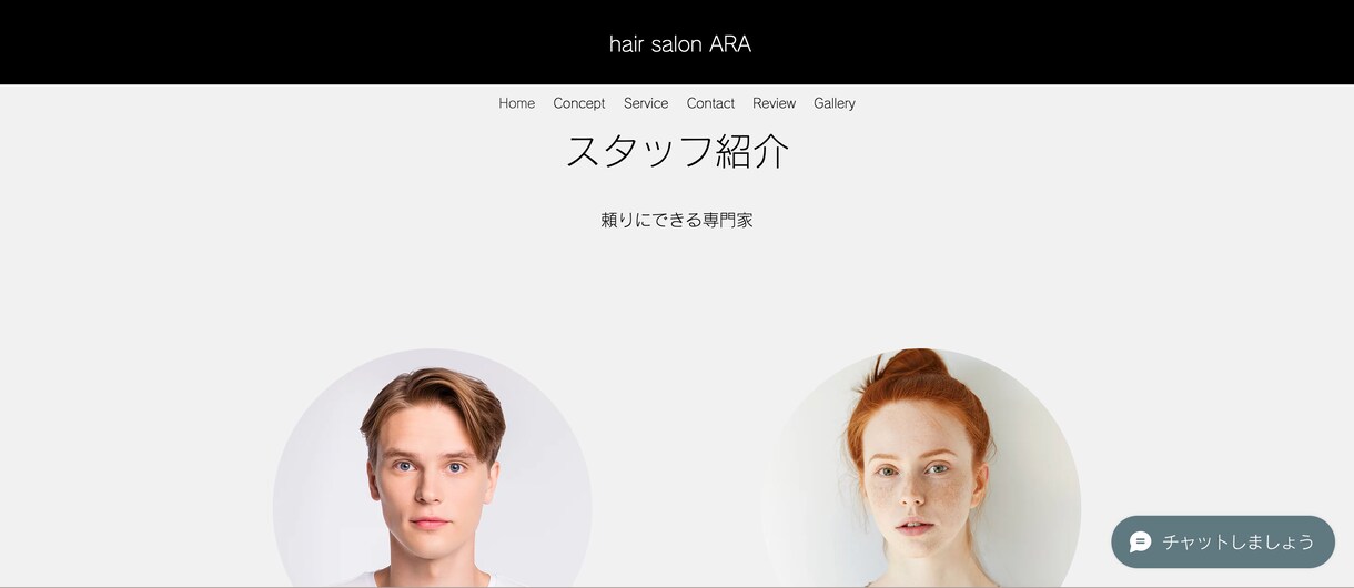 初回3件価格！Wixでホームページを制作します 初めてホームページを持つ方/低コスト/高品質 イメージ5