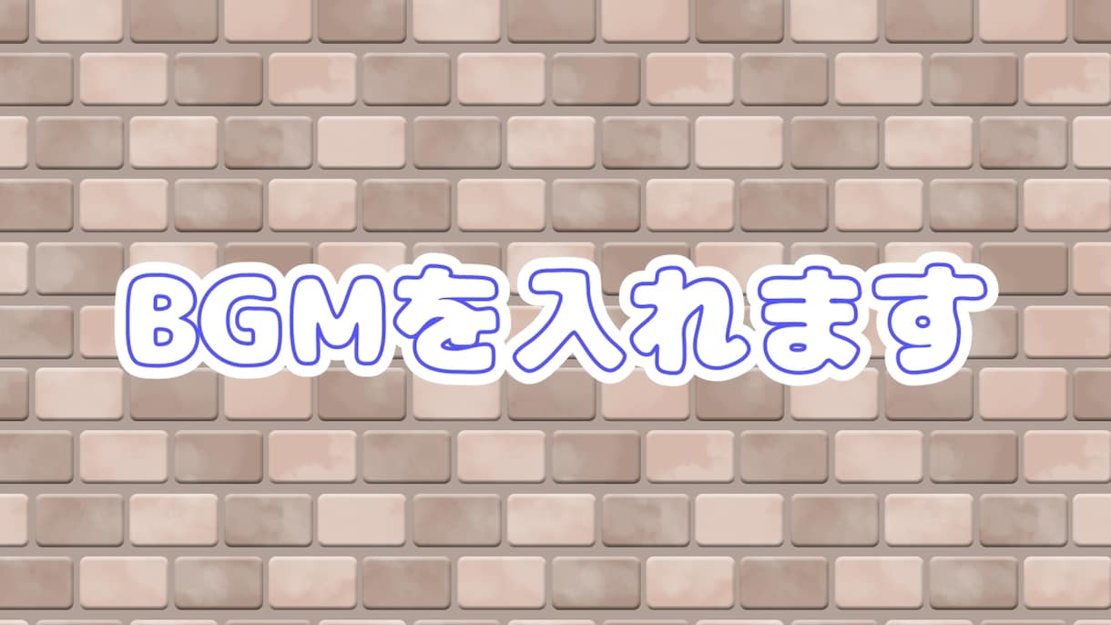 簡単な動画作成します テロップ・字幕・BGM・効果音入れます イメージ6