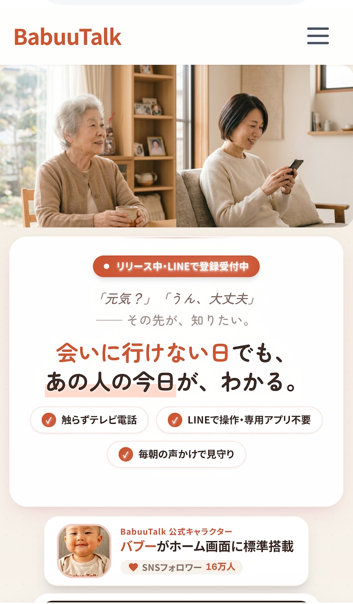 高品質Webサイト制作｜5P〜スマホ対応します 制作会社の半額以下。スマホ対応・フォーム込み イメージ8