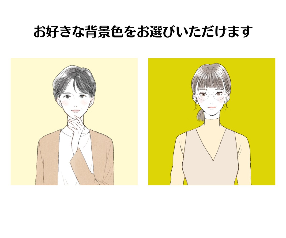 商用OK★やわらかでおしゃれなイラスト描きます 雰囲気のある手描き風イラストならおまかせください！ イメージ4