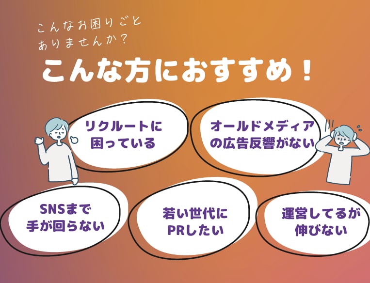 広告代理店出身者がInstagramの運用代行ます プロ目線の運用！！丸投げもOKです！ イメージ3