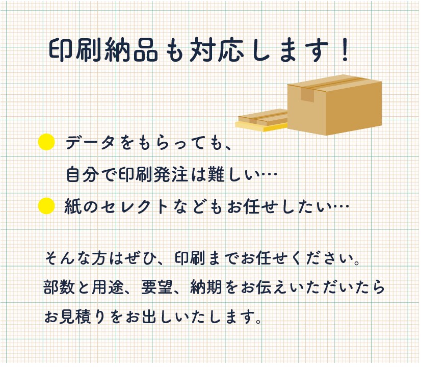 名刺・カード作成します 個人の方もお気軽にどうぞ。開設記念、先着10名様まで特価！ イメージ4