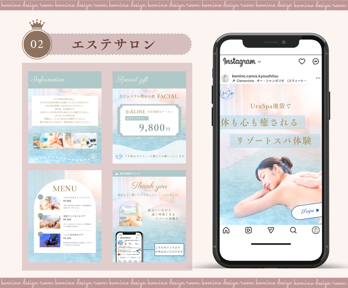 Instagramのフィード投稿を制作します 素材も文章もまるっとおまかせOK！大人女性向けデザイン イメージ4