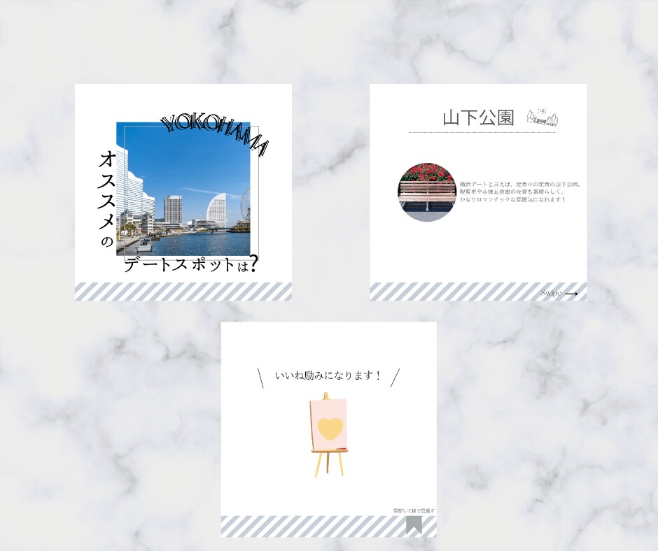 閲覧数UP！ファンが増えるインスタ画像作成します 表紙や投稿画像のバリエーションがほしいあなたにオススメ！ イメージ3