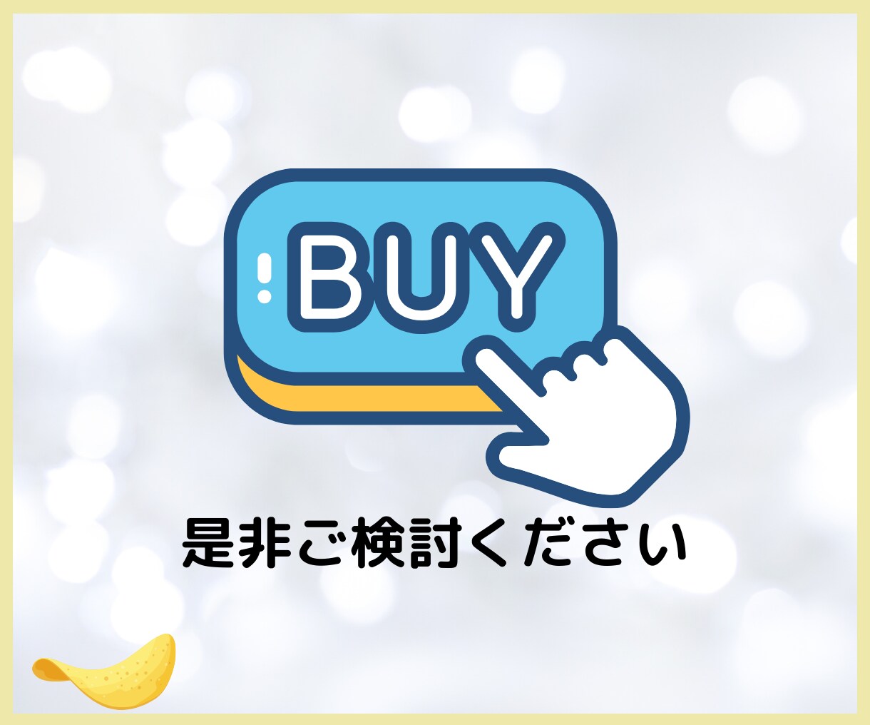 あなたの事業を加速させるホームページ作ります 「見せるHP」から「稼ぐHP」へ。集客を仕組み化します。 イメージ9