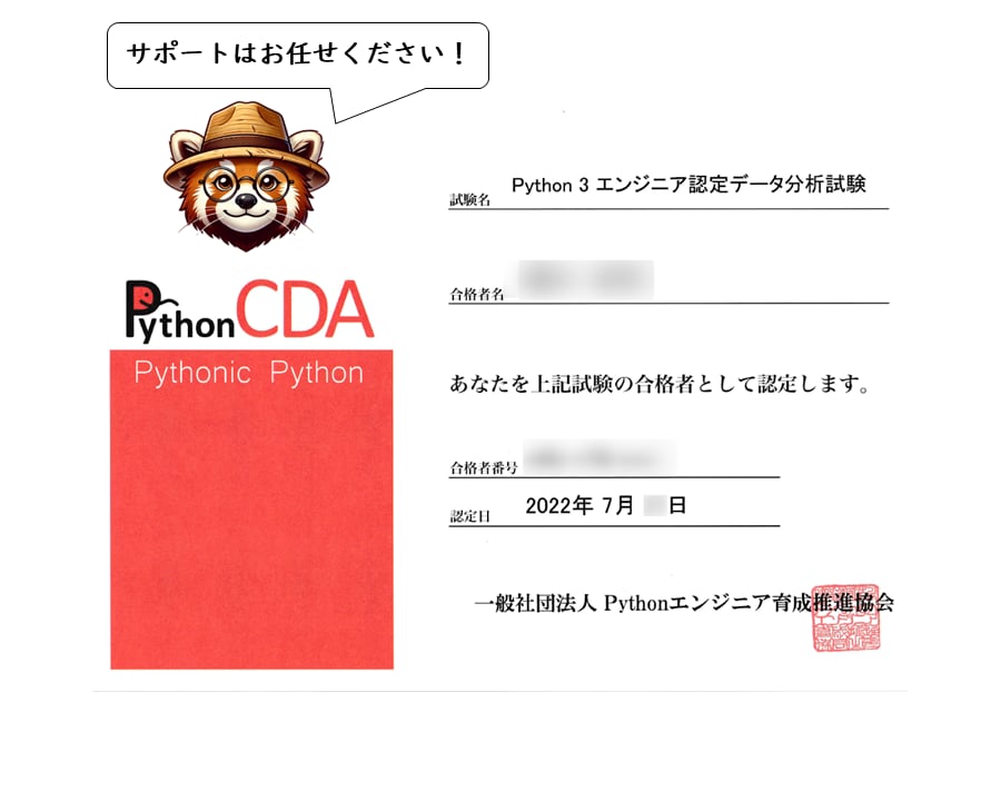 簡単なアプリケーションを開発します ～完璧を求めない方へ　ミニマム機能でサクッと簡単アプリ♪～ イメージ6