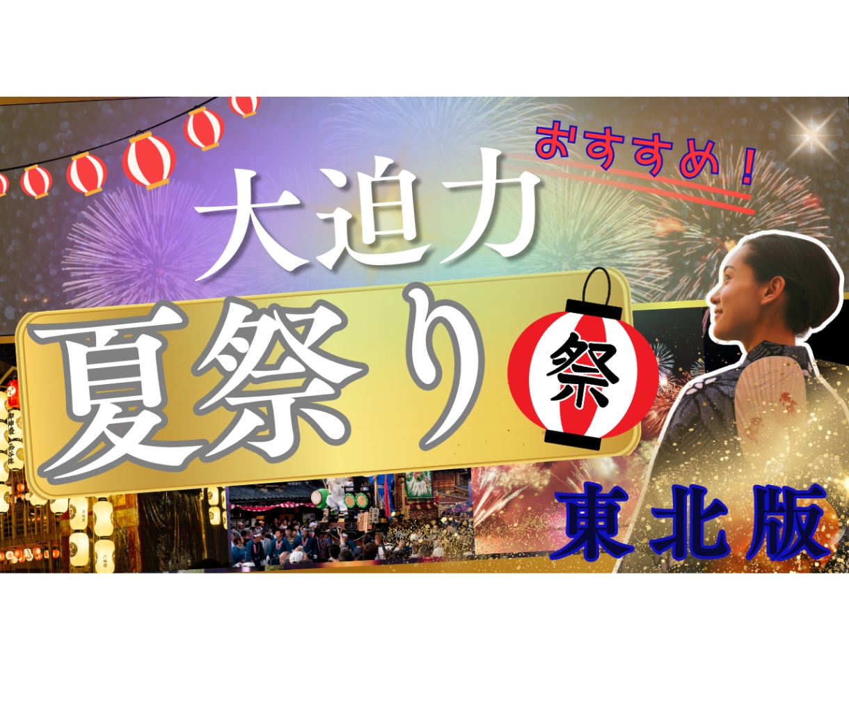 再生数UP！YouTubeサムネイル制作いたします 動画の顔サムネイルであなたのチャンネルをサポートします！ イメージ6