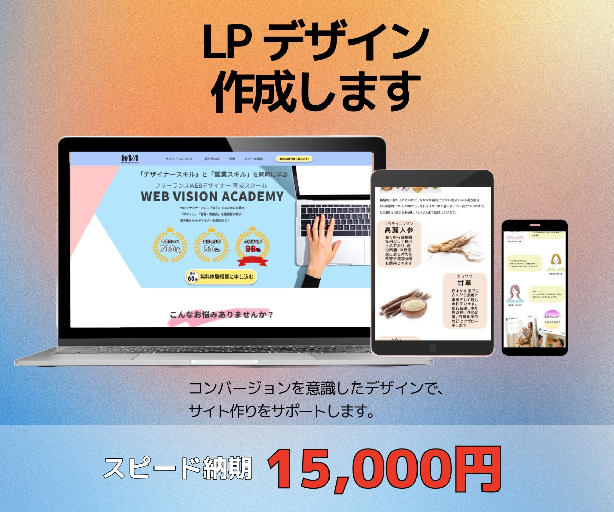 わくわくするようなデザインを作成します 様々な職種を経験しているので幅広い知識があります。 イメージ1
