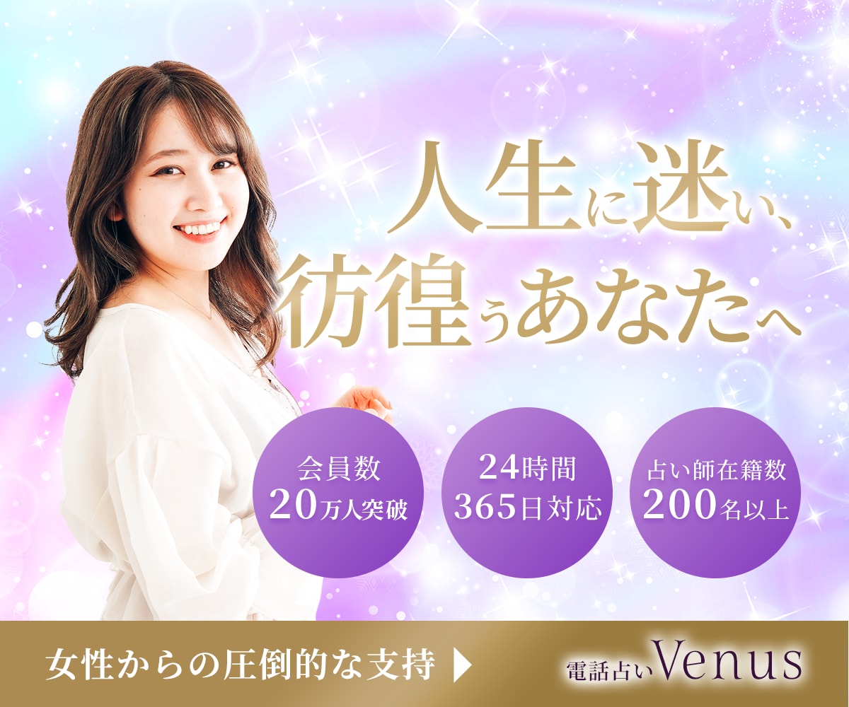 女性の目に留まる！ココナラサムネイル制作いたします 占い/悩み相談/美容/起業/副業/コンサル/学習など イメージ2