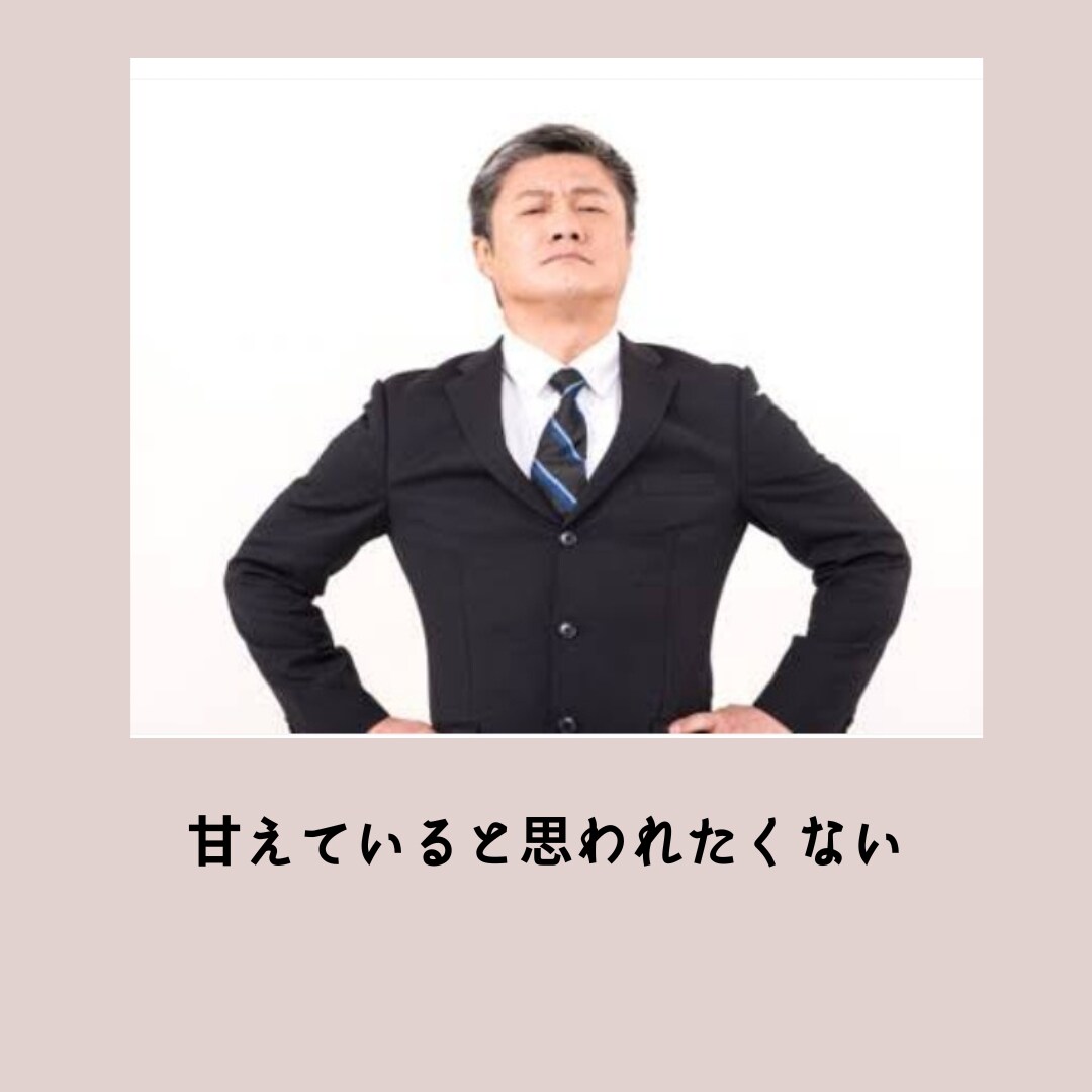 医師に病状を話すお手伝いします 精神疾患などで医師に病状を話すのが苦手な人へのサービスです イメージ4