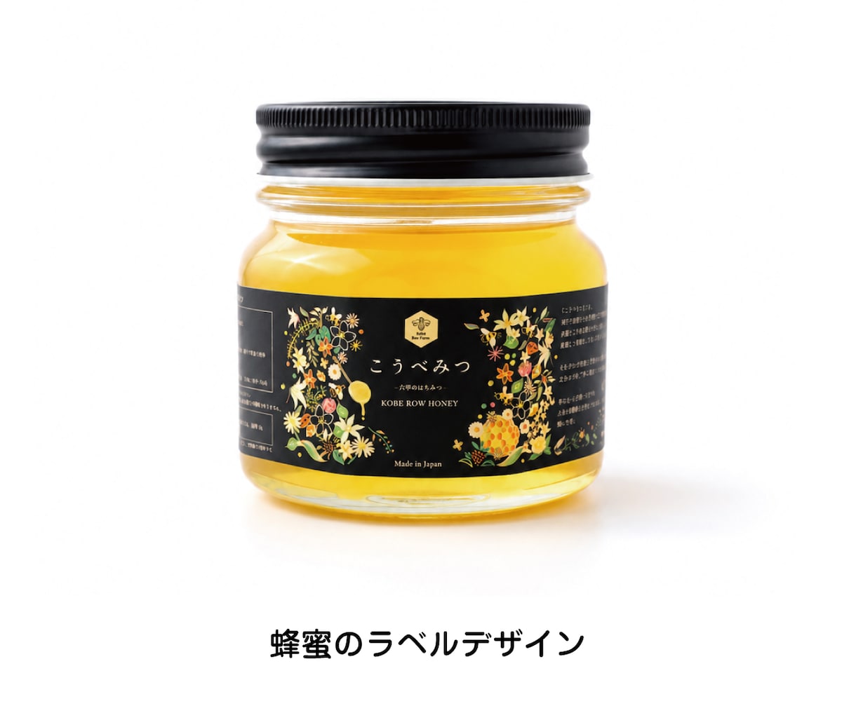 心ときめくお洒落なラベル・パッケージデザインします デザインが可愛いから捨てられない。飾りたくなるパッケージを。 イメージ4