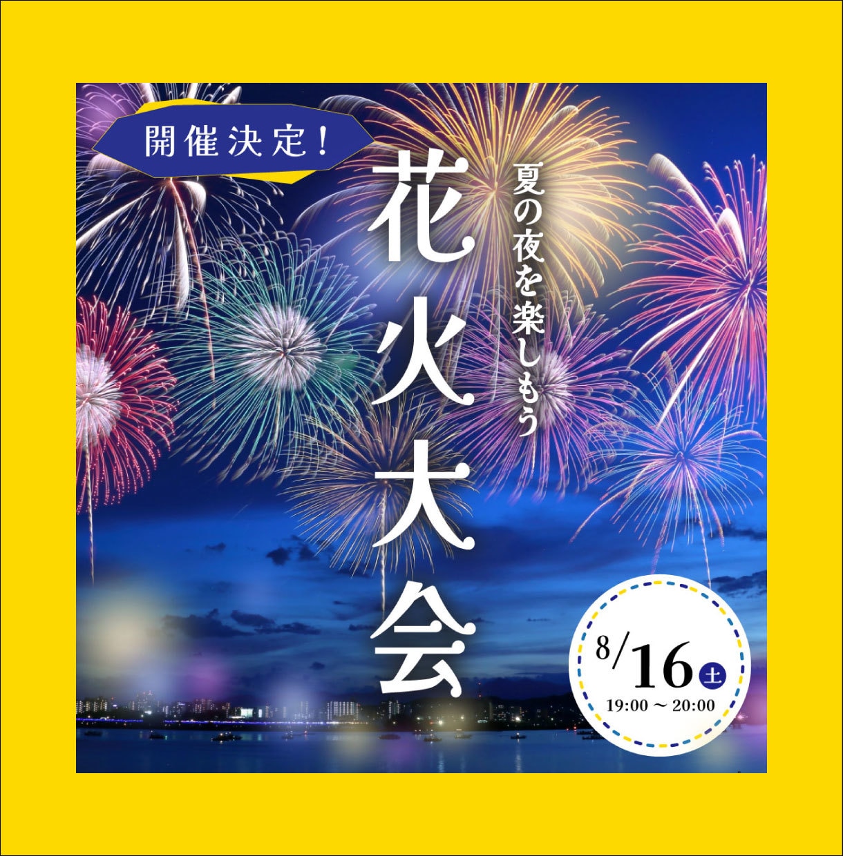 売上・集客UP！高品質なWEBバナー画像制作します 丁寧な対応で高品質なバナー/ヘッダを制作 イメージ5