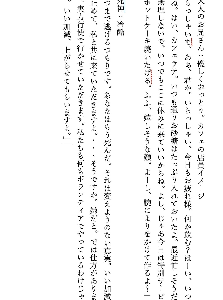 ボイスサンプル台本書きます 経験を活かしたボイスサンプル台本作成します。 イメージ2