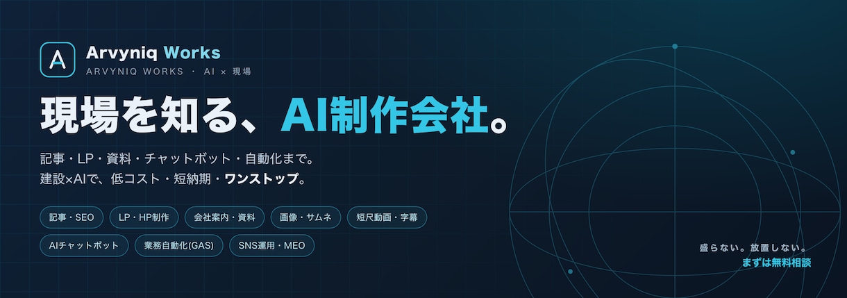 LPとホームページを制作します 文章と導線までまとめて整えます イメージ1
