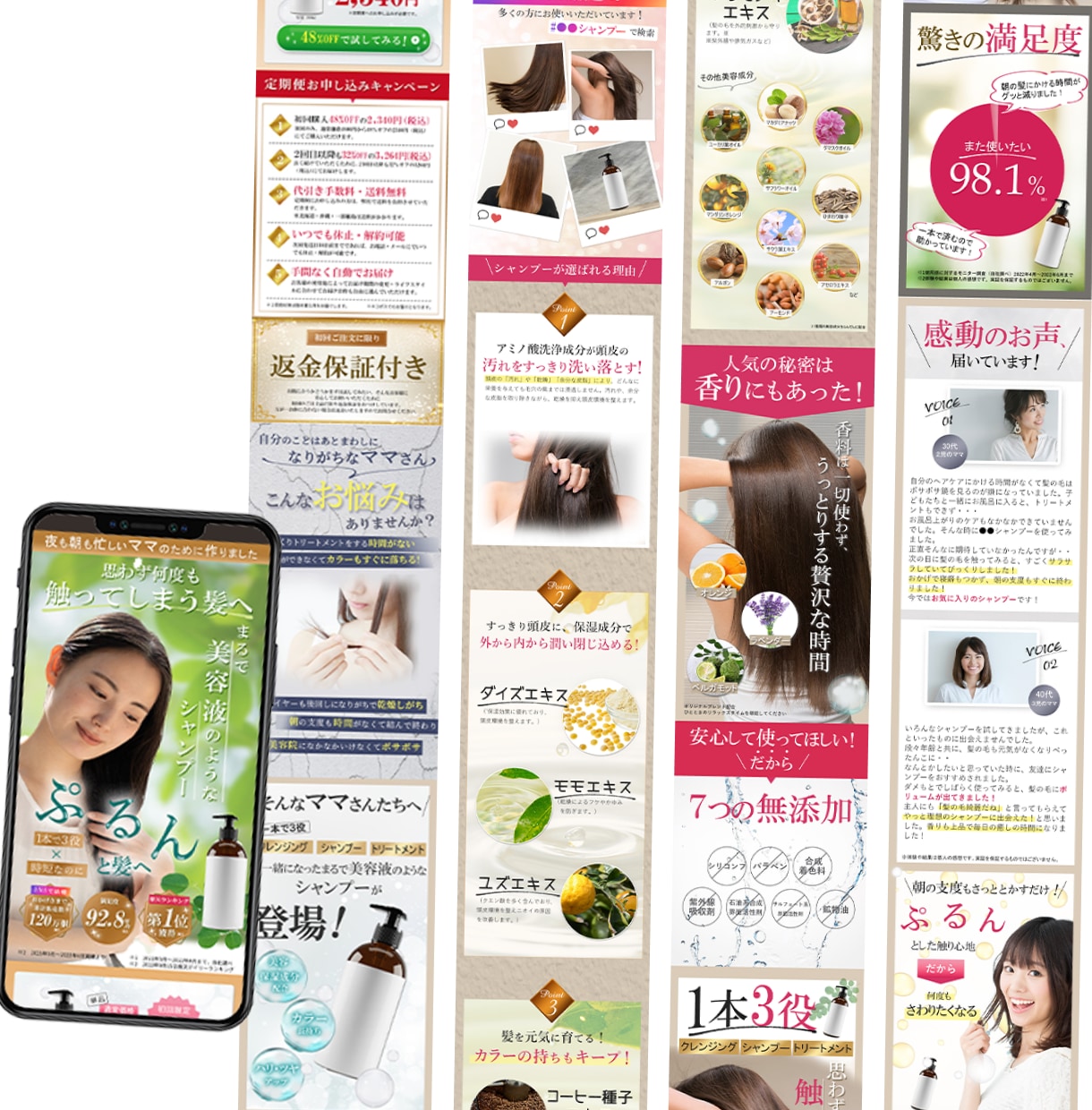 売上＆集客につながるLPを作成いたします 安価だけど高品質なLPを作成いたします イメージ4