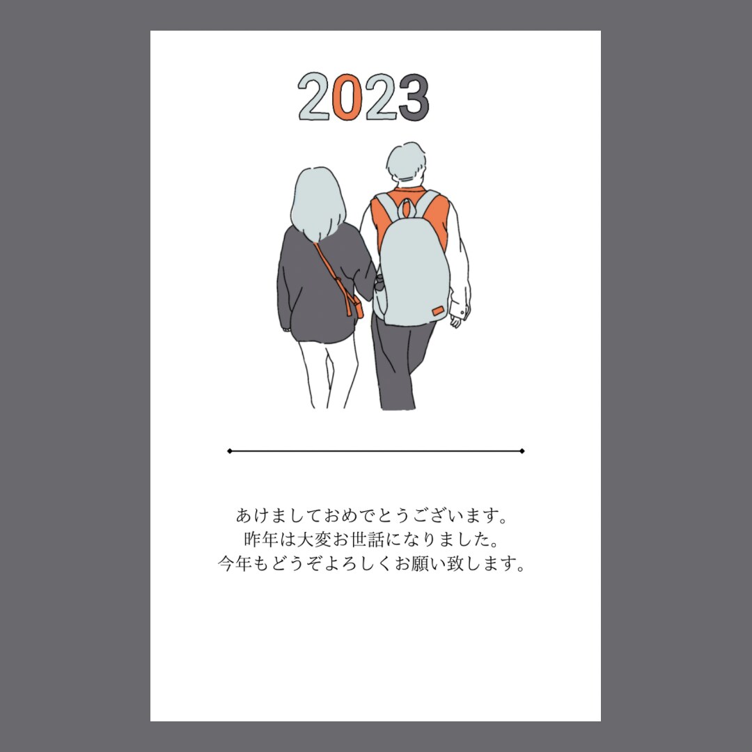 線画イラスト付き年賀状デザインを作成します あなただけのシンプルな線画イラストでオシャレな年賀状を！ イメージ3