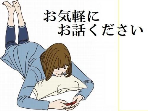 雑談、愚痴、何でも気軽にチャットします あなたの気持ちを和らげるためのマインドマップを差し上げます。 イメージ1